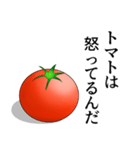 【ネタ×実用性】トマトスタンプ（個別スタンプ：20）