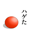 【ネタ×実用性】トマトスタンプ（個別スタンプ：21）