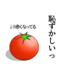 【ネタ×実用性】トマトスタンプ（個別スタンプ：26）