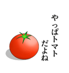 【ネタ×実用性】トマトスタンプ（個別スタンプ：32）