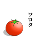 【ネタ×実用性】トマトスタンプ（個別スタンプ：37）