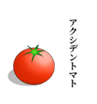 【ネタ×実用性】トマトスタンプ（個別スタンプ：39）
