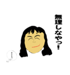 悪友Y（個別スタンプ：2）