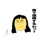 悪友Y（個別スタンプ：4）
