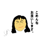 悪友Y（個別スタンプ：7）