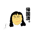 悪友Y（個別スタンプ：8）