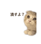 とろみの幸せが全て（個別スタンプ：2）