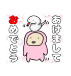 お正月のあいさつ（十二支）ぷらす（個別スタンプ：7）