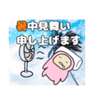 お正月のあいさつ（十二支）ぷらす（個別スタンプ：14）