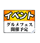 特売の値札（メッセージ）（個別スタンプ：2）