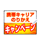 特売の値札（メッセージ）（個別スタンプ：4）