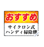 特売の値札（メッセージ）（個別スタンプ：19）