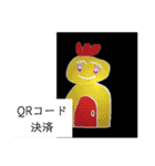 カマンベール亭 冷奴（個別スタンプ：5）