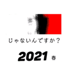 カマンベール亭 冷奴（個別スタンプ：32）