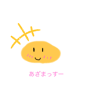 たまごのほのぼのスタンプ（個別スタンプ：1）