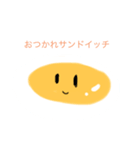 たまごのほのぼのスタンプ（個別スタンプ：2）