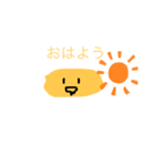 たまごのほのぼのスタンプ（個別スタンプ：4）
