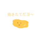 たまごのほのぼのスタンプ（個別スタンプ：5）