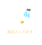 たまごのほのぼのスタンプ（個別スタンプ：7）
