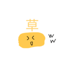たまごのほのぼのスタンプ（個別スタンプ：8）