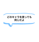 ゲームで使えそうな文字スタンプ（個別スタンプ：13）