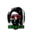 芋パーターカス（個別スタンプ：17）