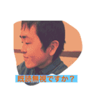 芋パーターカス（個別スタンプ：18）