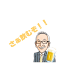 出会いこそ人生のすべて（個別スタンプ：1）