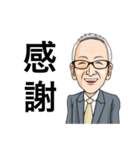 出会いこそ人生のすべて（個別スタンプ：2）