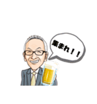 出会いこそ人生のすべて（個別スタンプ：3）