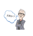 出会いこそ人生のすべて（個別スタンプ：5）