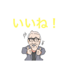 出会いこそ人生のすべて（個別スタンプ：7）