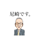 出会いこそ人生のすべて（個別スタンプ：8）