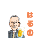 出会いこそ人生のすべて（個別スタンプ：9）