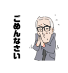 出会いこそ人生のすべて（個別スタンプ：11）