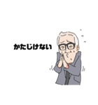 出会いこそ人生のすべて（個別スタンプ：12）