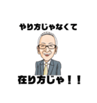 出会いこそ人生のすべて（個別スタンプ：13）