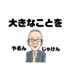 出会いこそ人生のすべて（個別スタンプ：15）