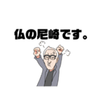 出会いこそ人生のすべて（個別スタンプ：16）