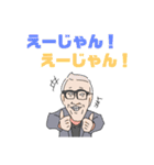出会いこそ人生のすべて（個別スタンプ：17）