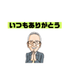 出会いこそ人生のすべて（個別スタンプ：19）