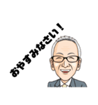 出会いこそ人生のすべて（個別スタンプ：20）
