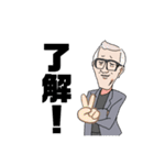 出会いこそ人生のすべて（個別スタンプ：21）