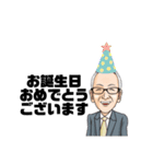 出会いこそ人生のすべて（個別スタンプ：24）
