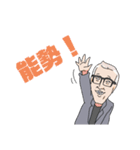 出会いこそ人生のすべて（個別スタンプ：26）