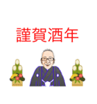 出会いこそ人生のすべて（個別スタンプ：27）