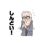 出会いこそ人生のすべて（個別スタンプ：29）