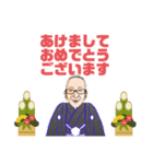 出会いこそ人生のすべて（個別スタンプ：30）