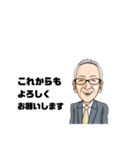 出会いこそ人生のすべて（個別スタンプ：31）