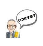 出会いこそ人生のすべて（個別スタンプ：32）